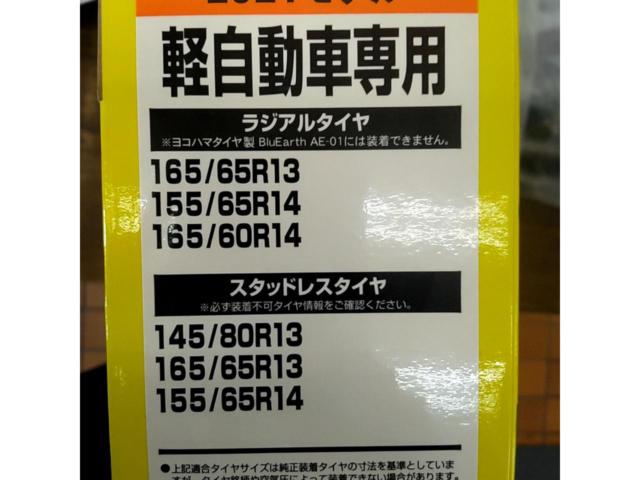 SOFT 99
KK-22
Emergency room net
