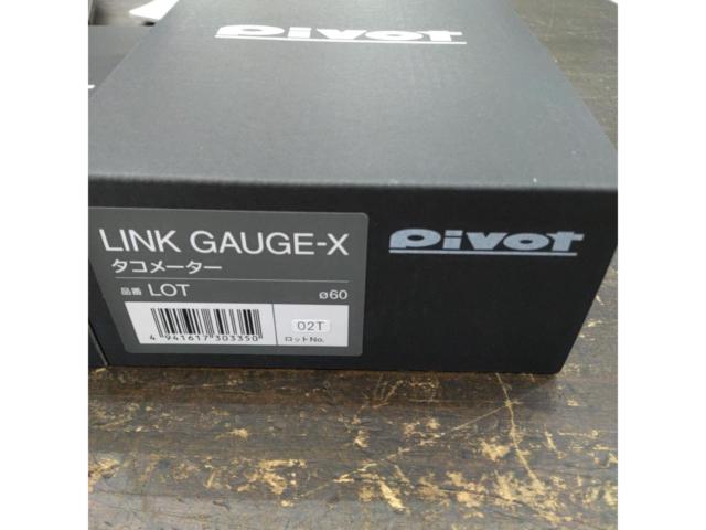 Pivot
LINK
GAUGE-X
LOT (Tachometer)
02T
+
LOU (OBD Unit) 07S