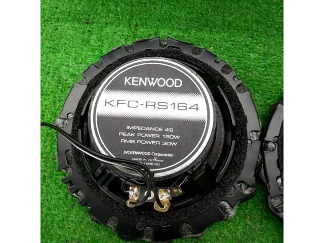 【KENWOOD】KFC-RS164