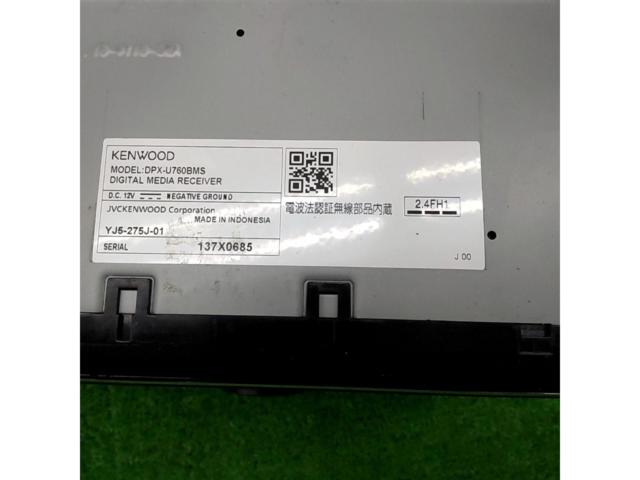 【KENWOOD】DPX-U760BMS