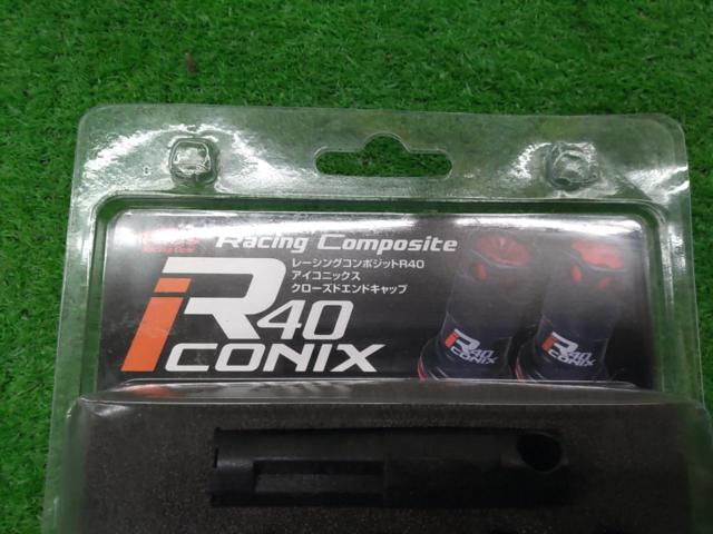 Racing Composite R40 iCONIX エンドキャップ