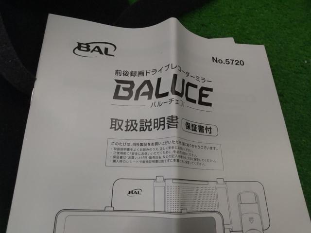 大橋産業 BAL 5720 前後録画 ドライブレコーダーミラー