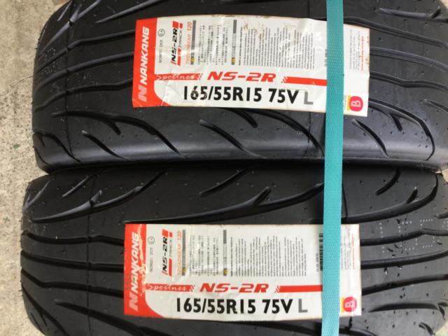 【NANKANG】NS-2R