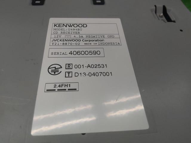 【KENWOOD】U494BT