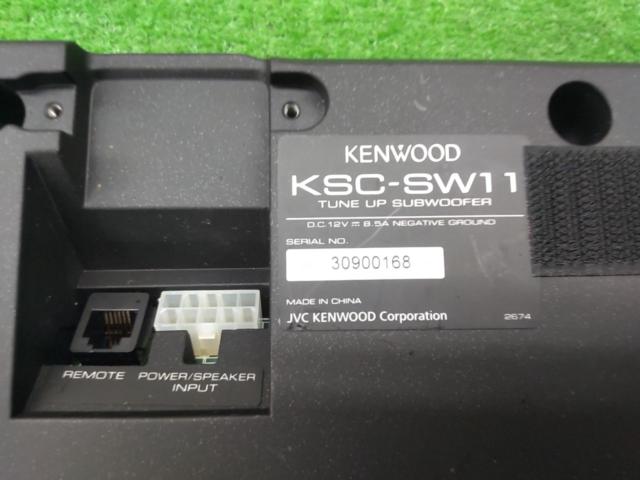 KENWOOD KSC-SW11
