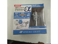 SPHERE LIGHT RIZING α