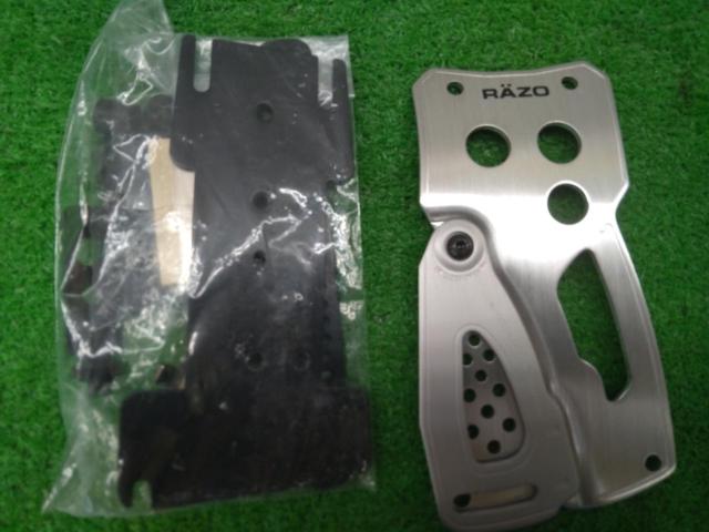 CARMATE RAZOコンペンションスポーツペダル RP81