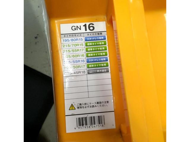 KEIKA
NET
GEAR
GIRARE
GN16