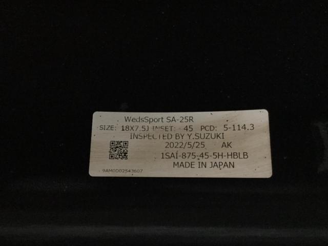 【weds(ウェッズ)】WedsSport(スポーツ) SA-25R
