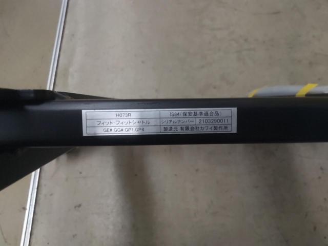 【カワイ製作所】シートレール  H073R【フィット・フィットシャトル GE#/GG#/GP1/GP4 運転席側】
