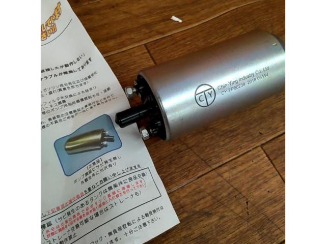 【メーカー不明  】燃料ポンプ  未取付品