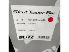 BLITZ  ストラット タワーバー