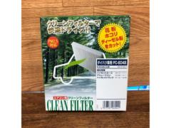【パシフィック】エアコン用クリーンフィルター エアコンフィルター PC-604B【ハイゼット/アトレーワゴン等】