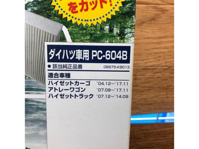 【パシフィック】エアコン用クリーンフィルター エアコンフィルター PC-604B【ハイゼット/アトレーワゴン等】