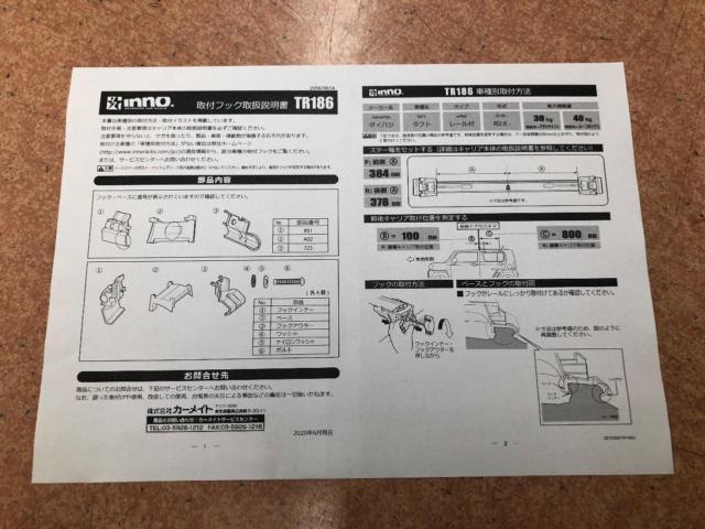 【INNO/RV-INNO】エアロバー ベースキャリア【タフト LA900S フラッシュレール用】