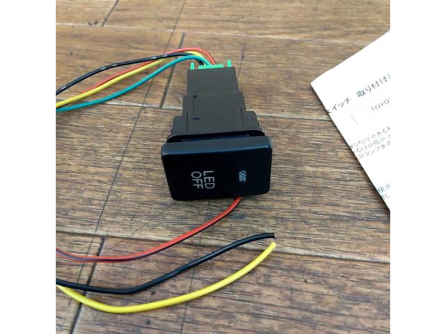 【中古】純正タイプ LEDスイッチ