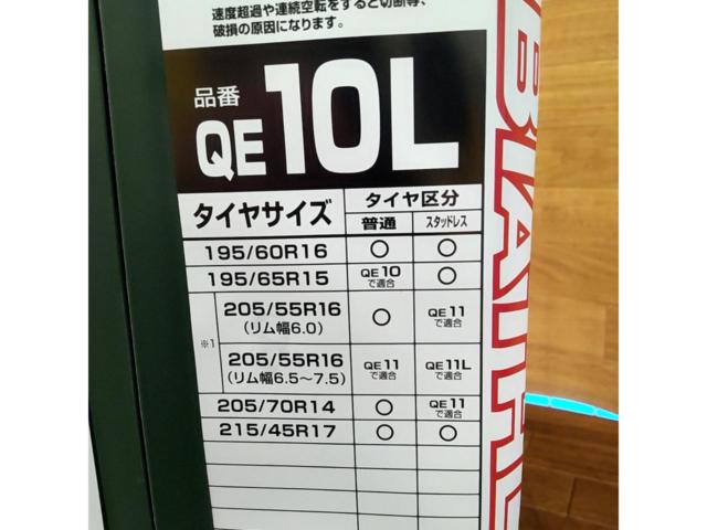 【CAR-MATE】BIATHLON Quick easy QE10L