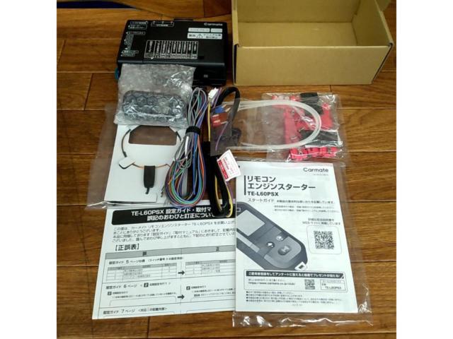 【CAR-MATE】リモコンエンジンスターター 品番:TE-L60PSX 未使用