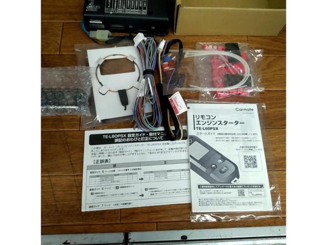 【CAR-MATE】リモコンエンジンスターター 品番:TE-L60PSX 未使用
