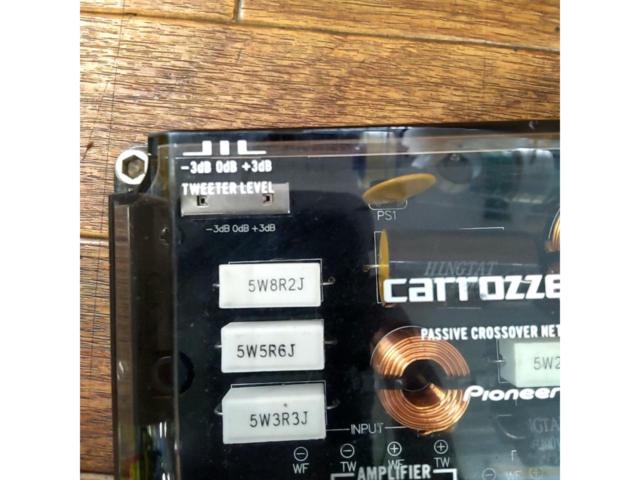 carrozzeria TS-V172A
Passive crossover network