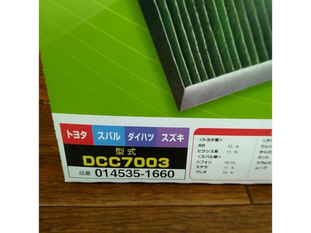 【DENSO】クリーンエアコンフィルター 品番:DCC7003 未使用【86/ウェイク/キャスト/タント/ワゴンR等】