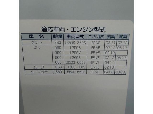 【DRIVE JOY】エアーエレメント 品番:V9112-D017 未使用 【タント/ミラ/ムーブ/ムーブラテ等】