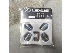 レクサス純正 ホイールロックセット