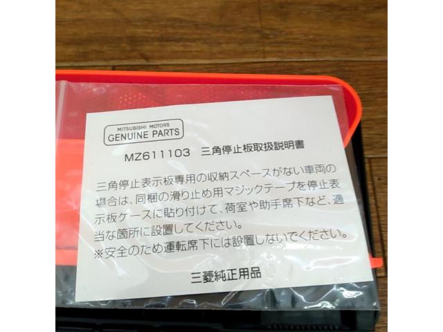 【三菱純正】CAT EYE RR-1900 デルタサイン 三角表示板