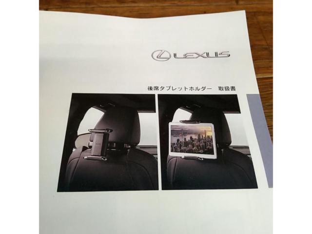【LEXUS純正】ES300hオプション 後席タブレットホルダー 品番:0822C-00020 未使用 1台分