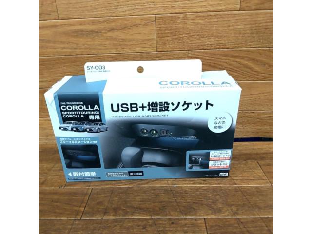 【YAC】SY-CO3 210系カローラ専用 USB+増設ソケット
