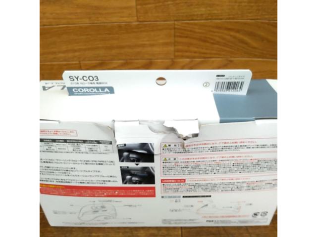 【YAC】SY-CO3 210系カローラ専用 USB+増設ソケット