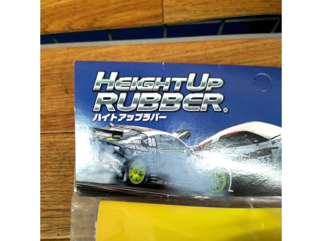 ESPELIR  ハイトアップラバー  Sサイズ
