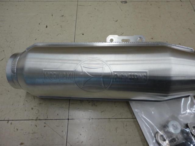 MORIWAKI MONSTER  Titanium(HG-Ti) 【モンキー125】