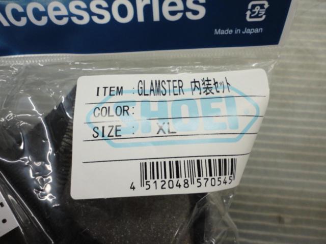 【SHOEI】GLAMSTER /内装セット