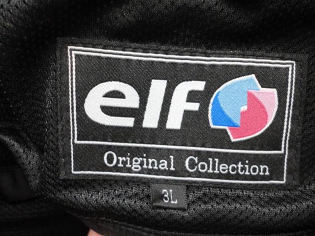 【elf】EJ-S103 イデアールメッシュジャケット サイズ:3L