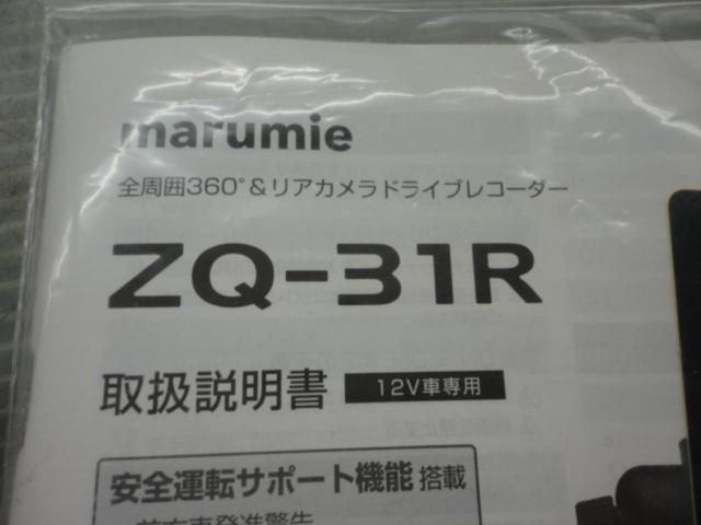 YUPITERUZQ-31R