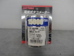DAYTONA 電子式タコメーター 65706