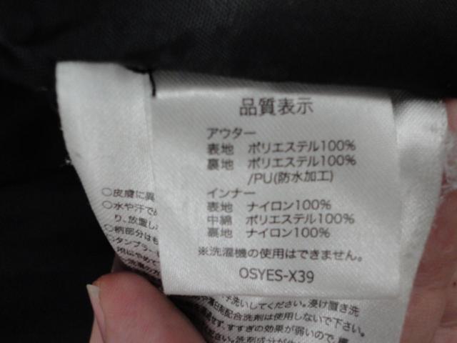 HONDA グランドウィンタースーツ サイズ:4L