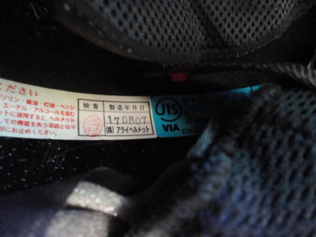 Arai VECTORX サイズ:61.62cm