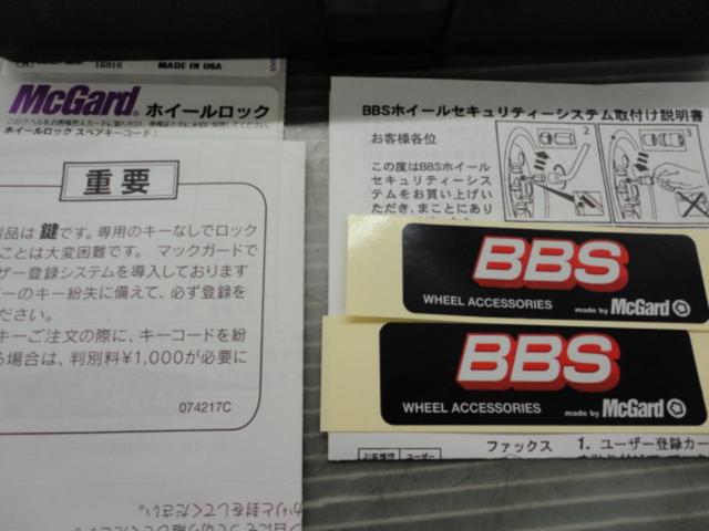 BBS ホイールロックボルト M14×P1.5 60°