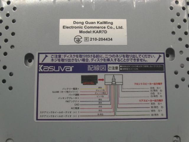 KASUVAR KAR7D 2DIN/ディスプレイオーディオ