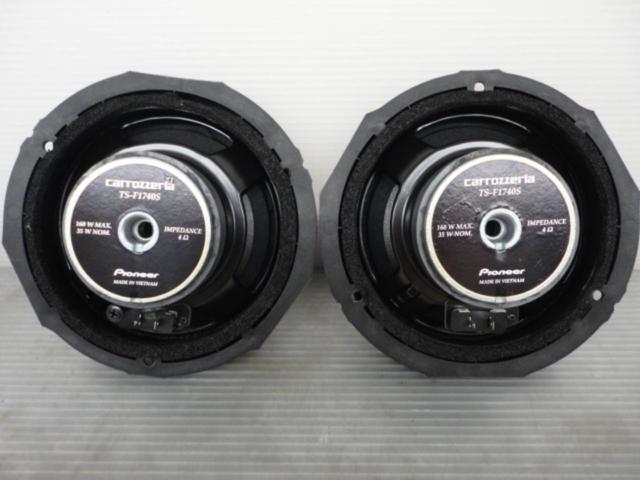 carrozzeria TS-F1740S