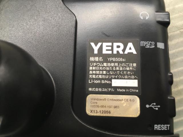 YUPITERU YERA YPB508si