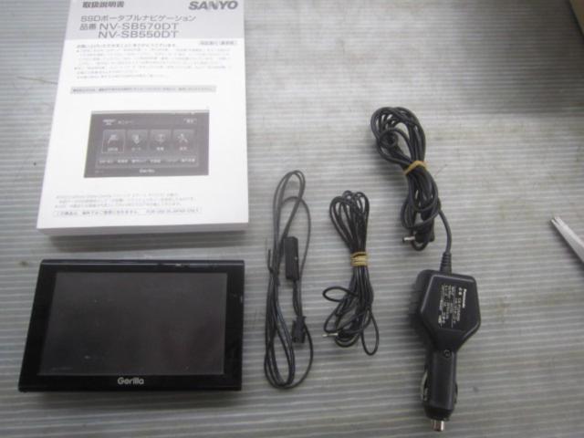 【SANYO】NV-SB550DT 2010年モデル