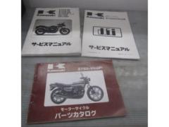 【KAWASAKI】Z750系サービスマニュアル + パーツカタログ