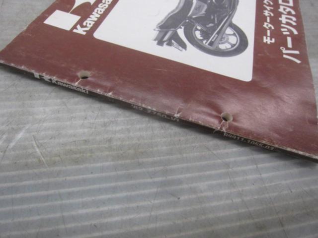 【KAWASAKI】Z750系サービスマニュアル + パーツカタログ
