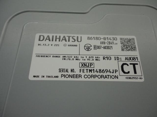 Genuine Toyota/Daihatsu parts
9-inch display audio / 86180-B1430