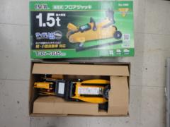 Ohashi industry
Hydraulic floor jack, 1.5 tons
No.1365