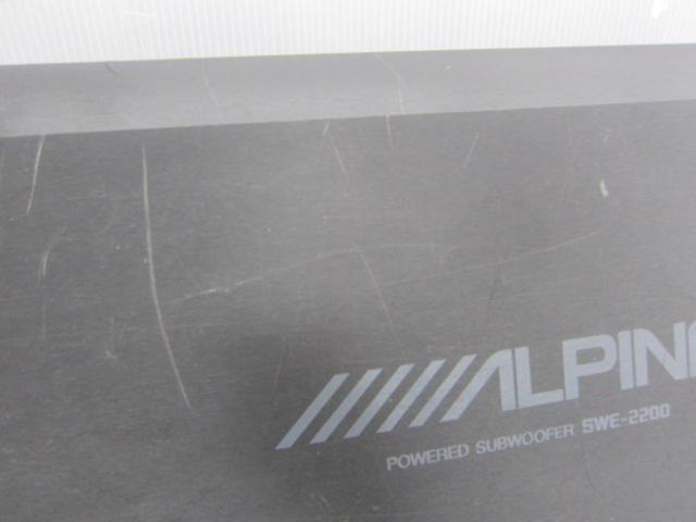 ALPINESWE-2200
Tune-up subwoofer + dedicated controller/compact amplifier
2007 model