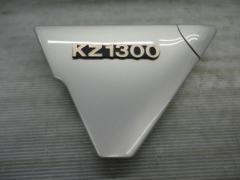 KAWASAKI 純正 サイドカバー 左 シルバー【KZ1300】